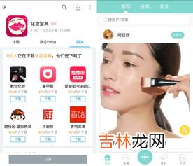 化妆初学者必备清单,初学者化妆必备用品