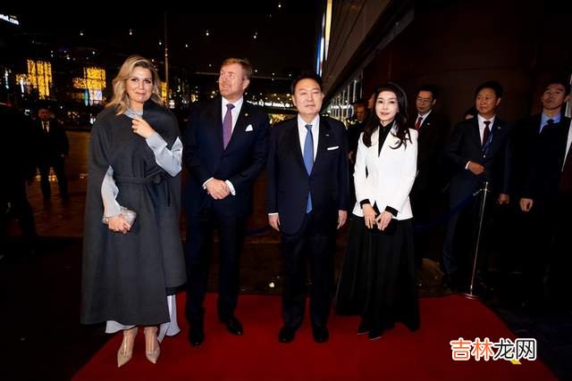 黑白配 韩国夫人访问荷兰第二天！穿黑白配闪耀音乐会，荷兰王后斗篷赢了