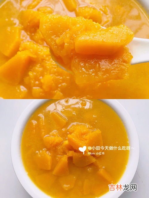 好吃的南瓜做法,南瓜要怎么做才好吃