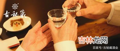 东北人喝什么白酒,东北的白酒什么品牌好喝？