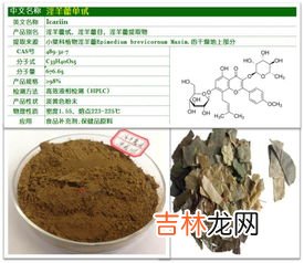 同仁堂西洋参马鹿茸胶囊价钱,西洋参马鹿茸片价格