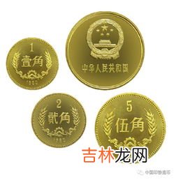 硬币是什么合金,硬币的材质是什么?