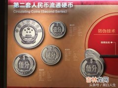 硬币是什么合金,硬币的材质是什么？