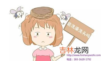 除夕夜能洗头吗,过年能洗头吗？过年为什么不能洗头？