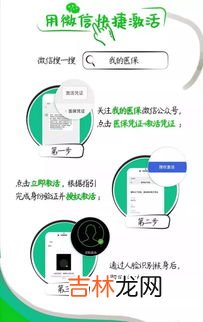 支付宝如何补交社保,支付宝怎么补办社保卡？