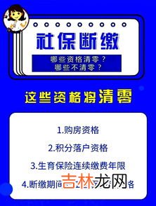 支付宝如何补交社保,支付宝怎么补办社保卡？