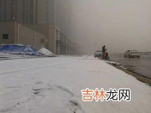 下雪对高速有影响吗,下雪高速封路吗？