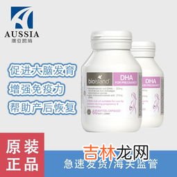 澳琳达dha藻油,澳琳达藻油dha含量高吗
