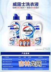 2升洗衣液等于多少斤,2]洗衣液是多少斤