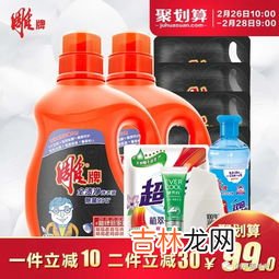 2升洗衣液等于多少斤,2]洗衣液是多少斤