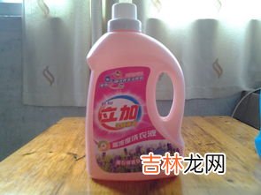 2升洗衣液等于多少斤,2]洗衣液是多少斤