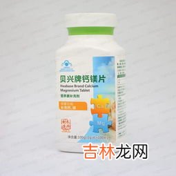 钙镁片的功效,汤臣倍健钙镁片的作用及功能