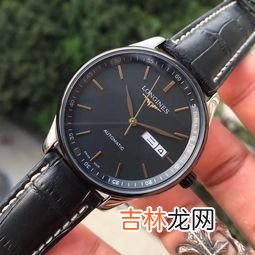 班戴天梭好还是浪琴好,浪琴天梭哪个好?