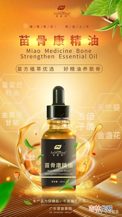 素植净茵舒私康是什么,如果一定要喝饮料,哪些饮料相对比较健康?