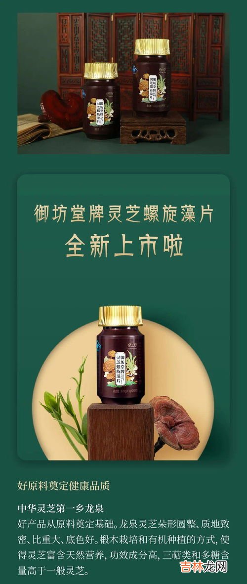 御坊堂牌海狗油胶囊的适宜人群,海狗油软胶囊每次吃多少
