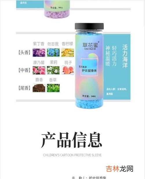 柔顺剂不用过水安全吗,衣物用衣物柔顺剂泡过后还需要清洗吗？免洗柔顺剂安全吗？