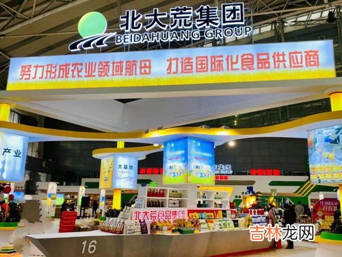 东奥食品公司怎么样,买青汁什么牌子好