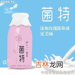 常温酸奶有益生菌吗,常温酸奶有益生菌吗