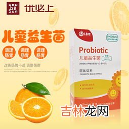 常温酸奶有益生菌吗,常温酸奶有益生菌吗