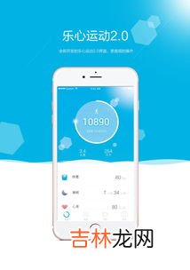 如何调整乐心运动手表的时间,怎么调mambo运动手表的时间