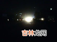 灯为什么会亮,灯泡为什么会亮
