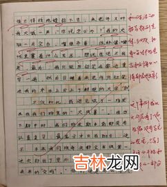 关于爱的作文300字,以爱为话题作文300字