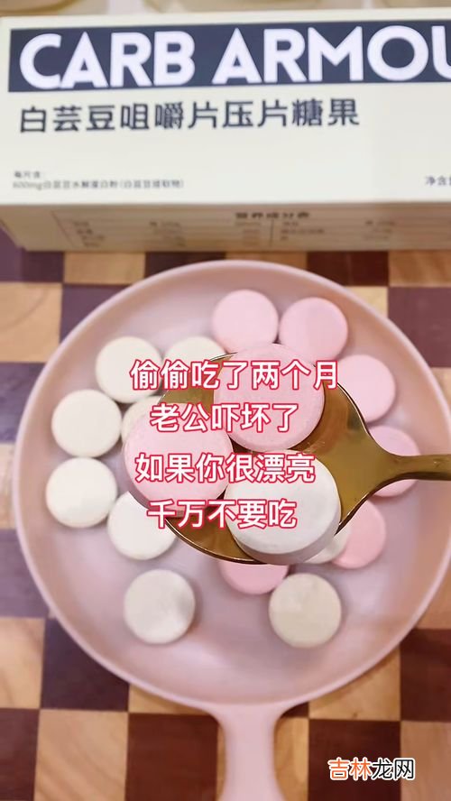 多燕瘦白芸豆压片糖果减肥有效果吗,多燕瘦soso白芸豆怎么吃