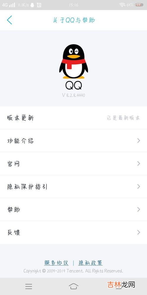 qq删除好友后聊天记录还能恢复吗,手机qq删除好友后还能找回聊天记录吗？