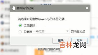 qq删除好友后聊天记录还能恢复吗,手机qq删除好友后还能找回聊天记录吗？