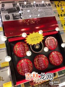 北京同仁堂安宫牛黄丸,同仁堂的安宫牛黄丸好吗？