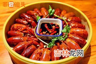 小龙虾能隔夜吃吗,小龙虾可以隔夜吃吗