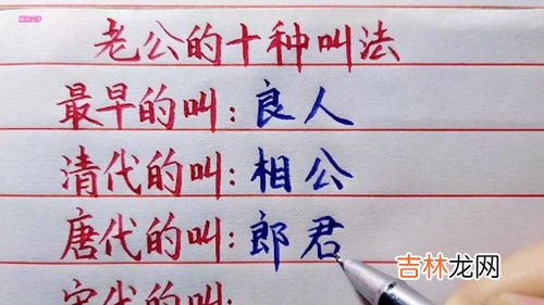 大姨的老公怎么称呼,姨妈丈夫应该叫他什么
