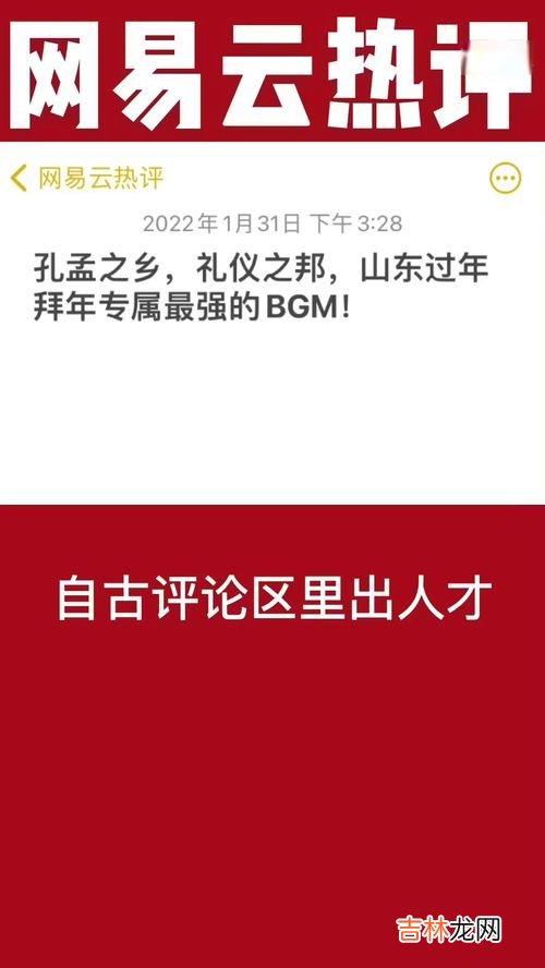 孔孟之乡,礼仪之邦,指的是哪个城市,孔孟之乡是什么意思？孔子孟子是一个地方的吗？