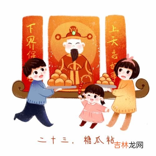 小年为什么要吃糖瓜,腊月二十三吃糖瓜是什么意思