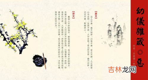 座右铭的由来,座右铭的由来