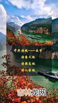 白帝城是现在的哪个城市,白帝城是现在的哪个城市