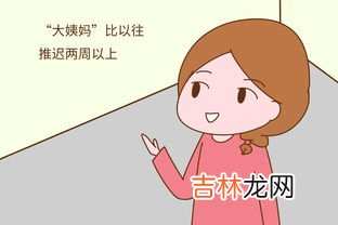 你知道我为什么感冒吗是什么梗,男的说我感冒了什么意思啊？