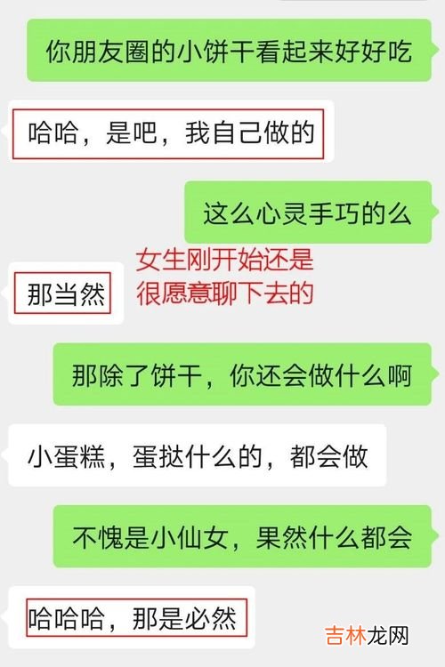 话题终结者是什么意思,话题终结者什么意思