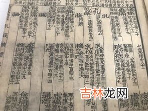 古代公侯伯爵排序,公爵侯爵伯爵分别是什么？