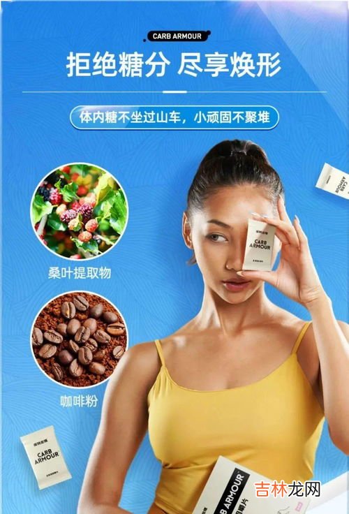 绿创想白芸豆阻断剂压片糖果有效吗,白芸豆压片糖果不想减肥的人能吃吗