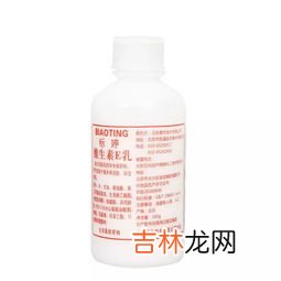 安美瑞牌维生素e怎么用,维生素E的食用方法?