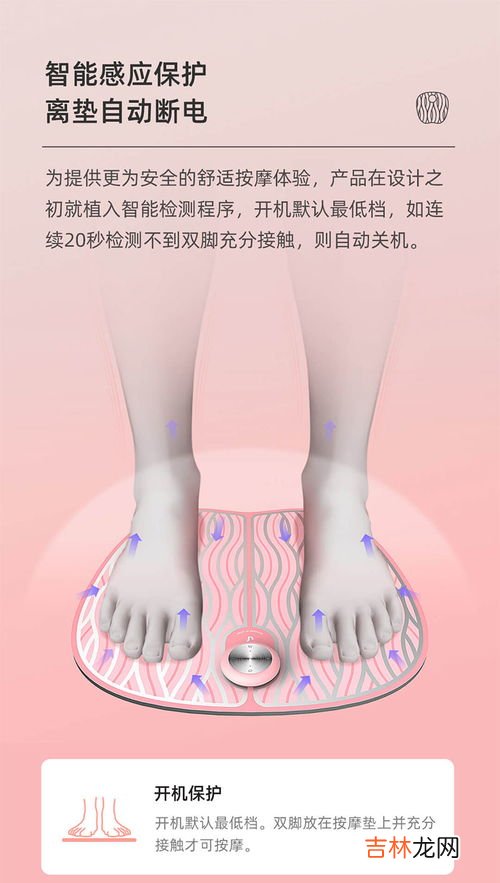 腿部按摩器,喜来康腿部按摩器一按开关就自动断电是什么原因?