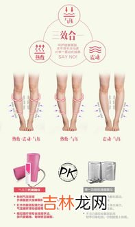 腿部按摩器,喜来康腿部按摩器一按开关就自动断电是什么原因?