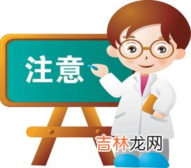 分别要注意什么,孕1&#8211;3个月每个月分别注意什么？