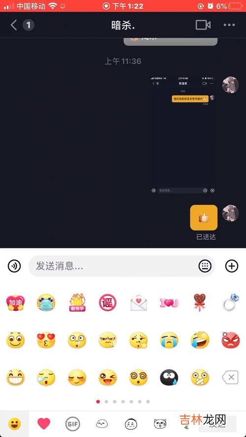 抖音怎么做照片合集,抖音视频照片怎么合并