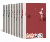 四大名著不是明朝的是,四大名著中不属于明朝的作品是？