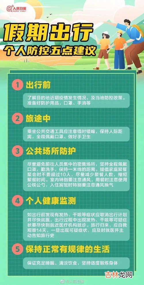 去过外地为什么行程码不显示,行程码怎么不显示去过的地方呢？