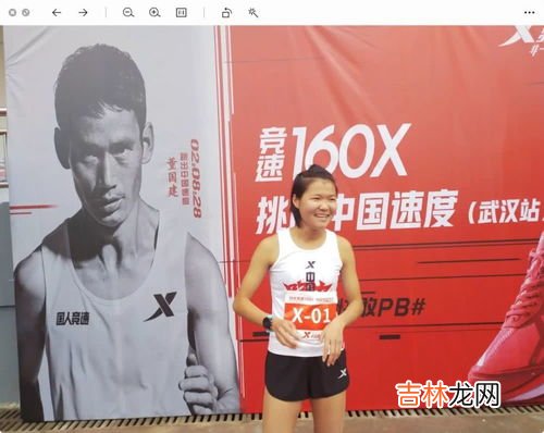 1500米二级运动员标准是什么,1500米二级运动员标准是什么