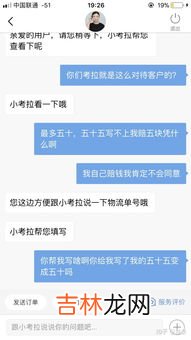 网易考拉怎样通过填写问卷获取优惠券,《考拉海购》黑卡会员开通方法