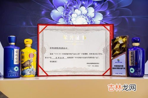 贵州三春是指哪三个酒,贵州三春是指哪三个酒 老三春酒是哪三春